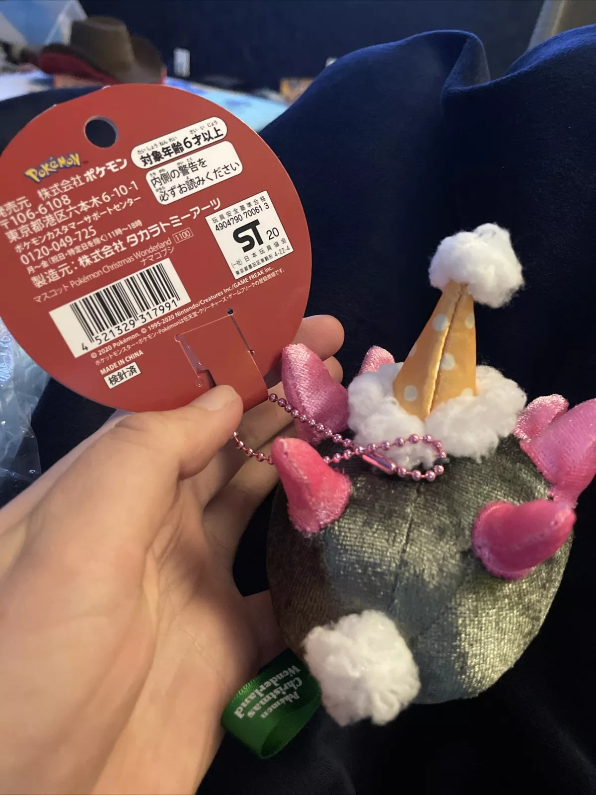 Pokemon Center Japan Christmas Wonderland 2020 Pyukumuku Keychain