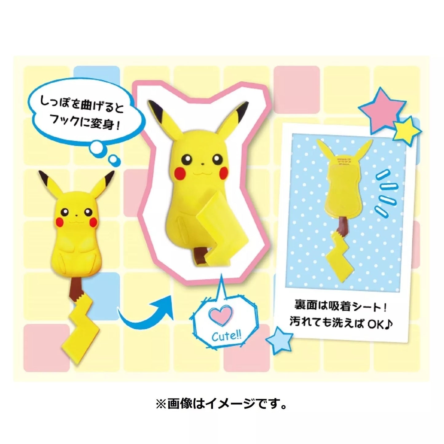 Pokemon Center Japan Mew Petari Tail Hook Hanger