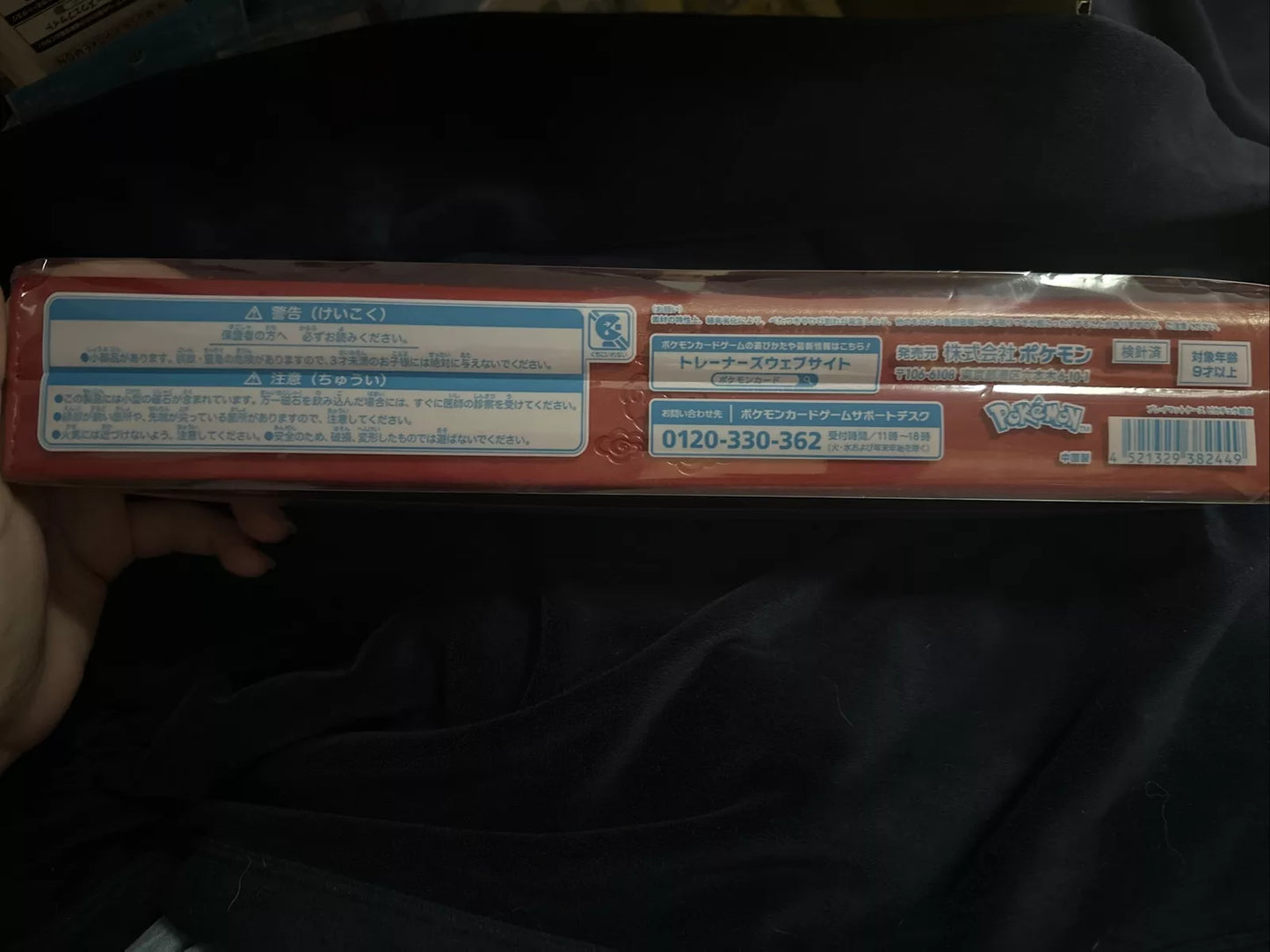 Pokemon Center Japan Leather Playmat Case Pikachu Hotel