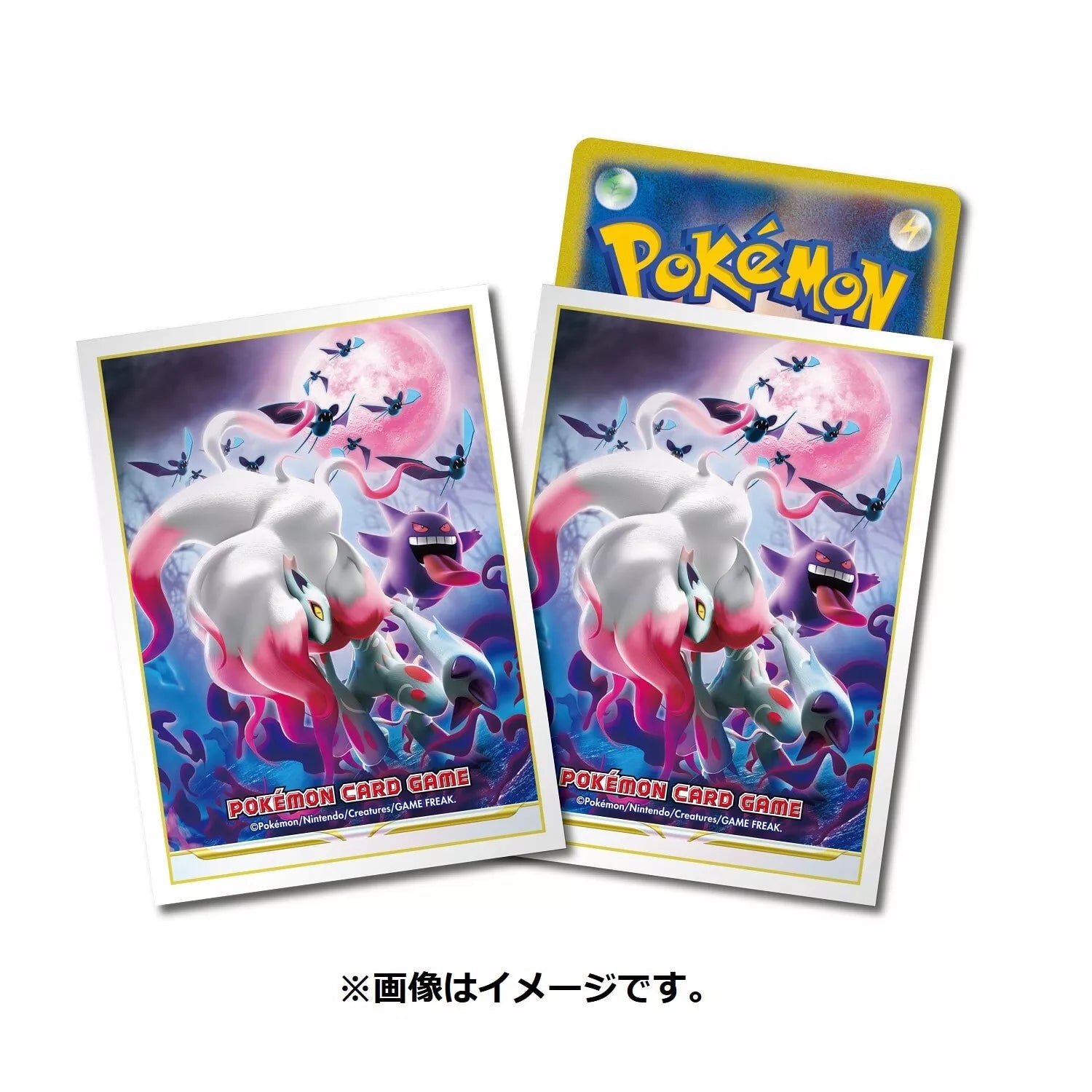 Pokemon Center Japan Hisuan Zoroark Gengar Set of 64 TCG Sleeves SJ Pokemart Pokemon Center Japan Hisuan Zoroark Gengar Set of 64 TCG Sleeves SJ Pokemart