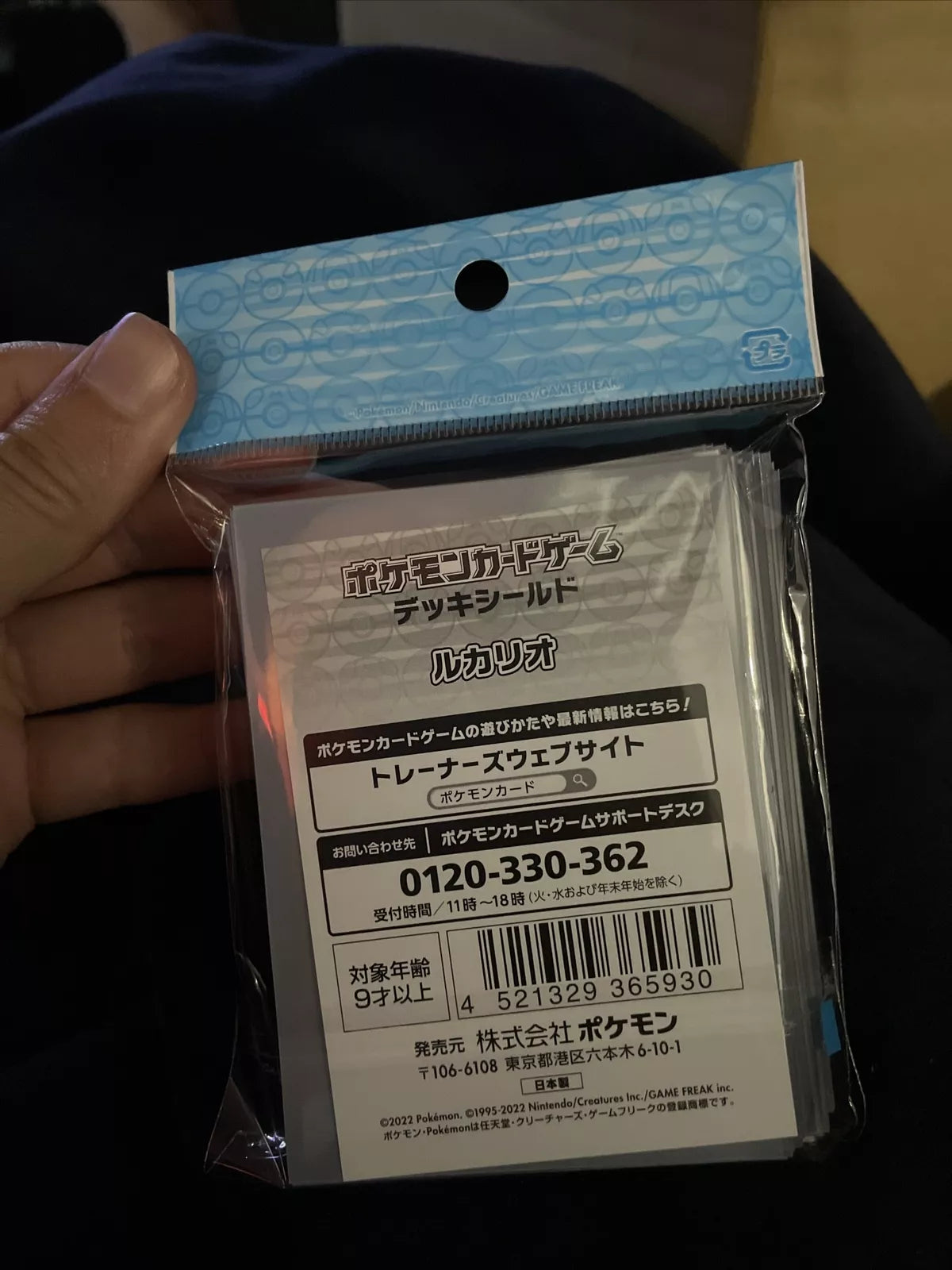 Pokemon Center Japan Lucario Card Sleeves Set of 64