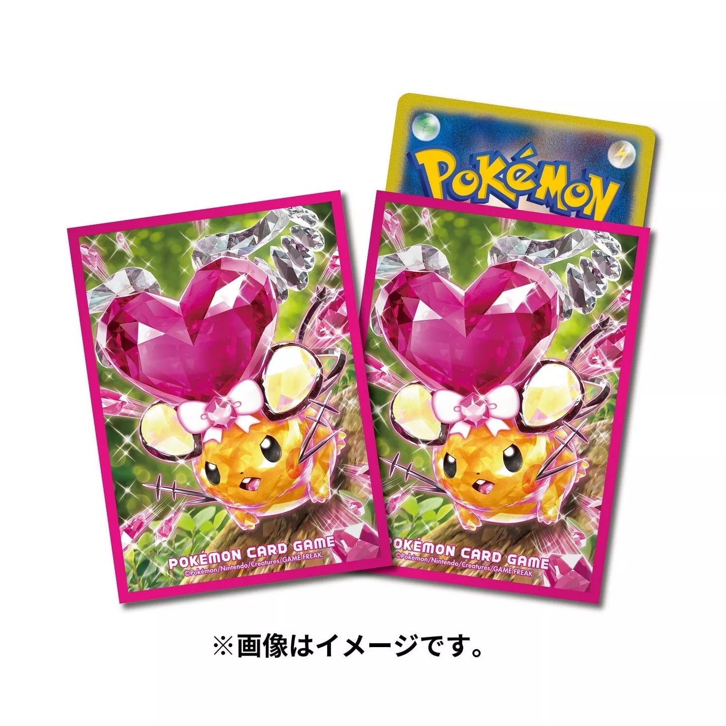 Pokemon Center Japan Tera Dedenne Card Sleeves Set of 64