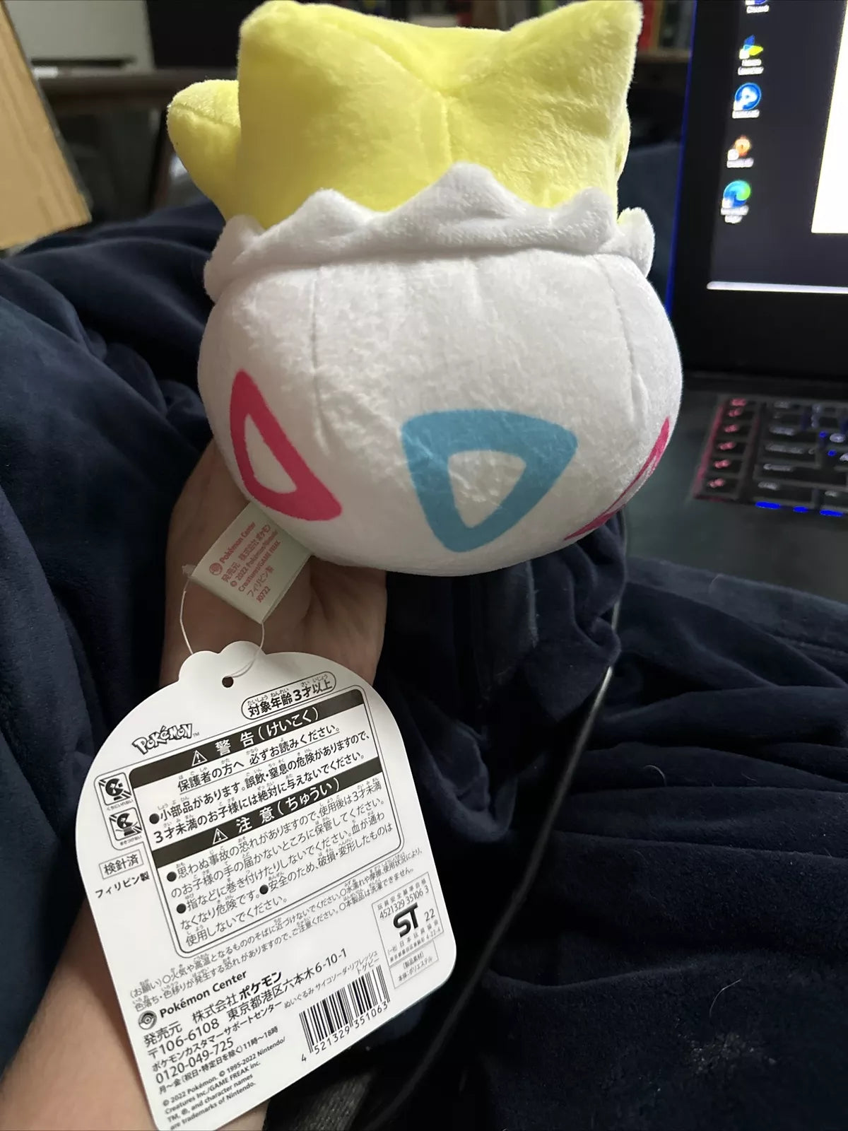 Pokemon Center Japan Togepi Saiko Soda Plush