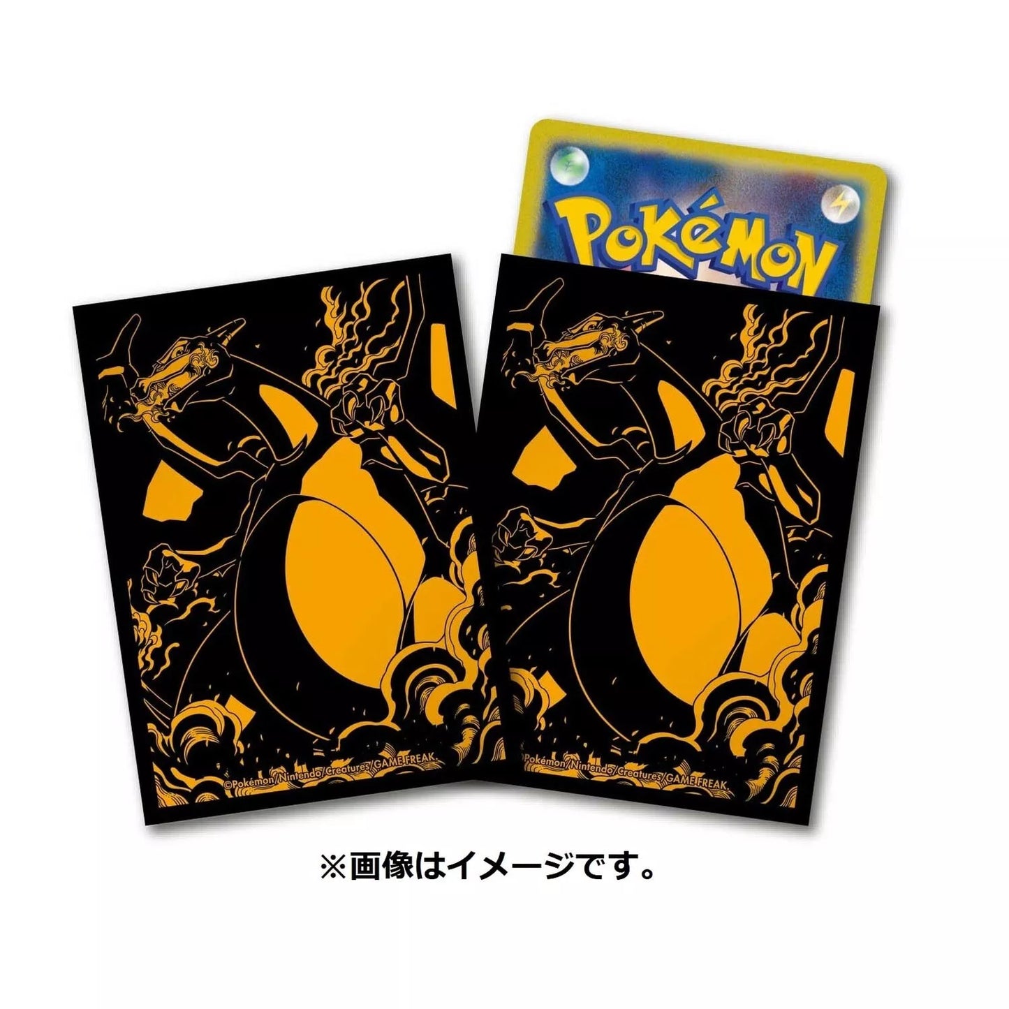 Pokemon Center Japan Card Sleeves Gigantimax Charizard Set of 64