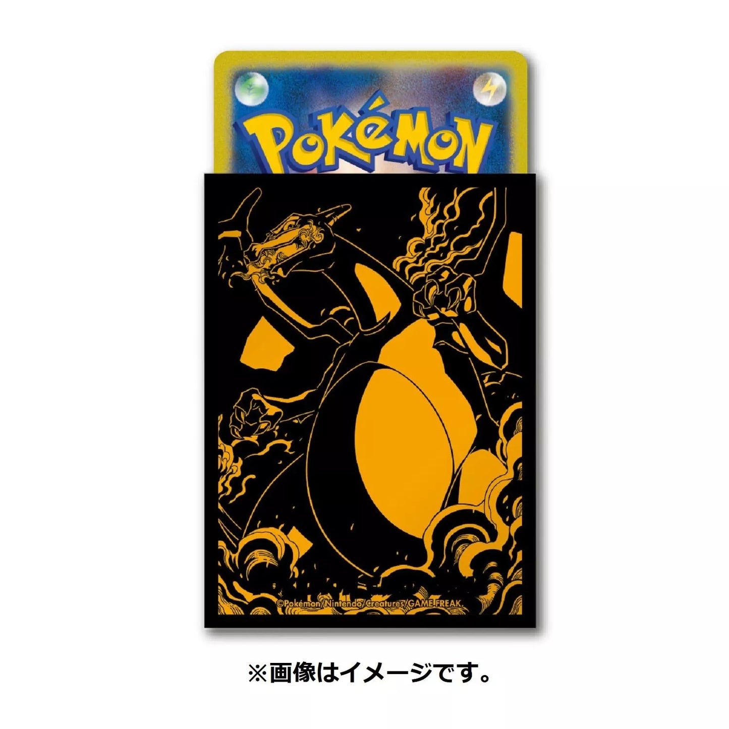 Pokemon Center Japan Card Sleeves Gigantimax Charizard Set of 64