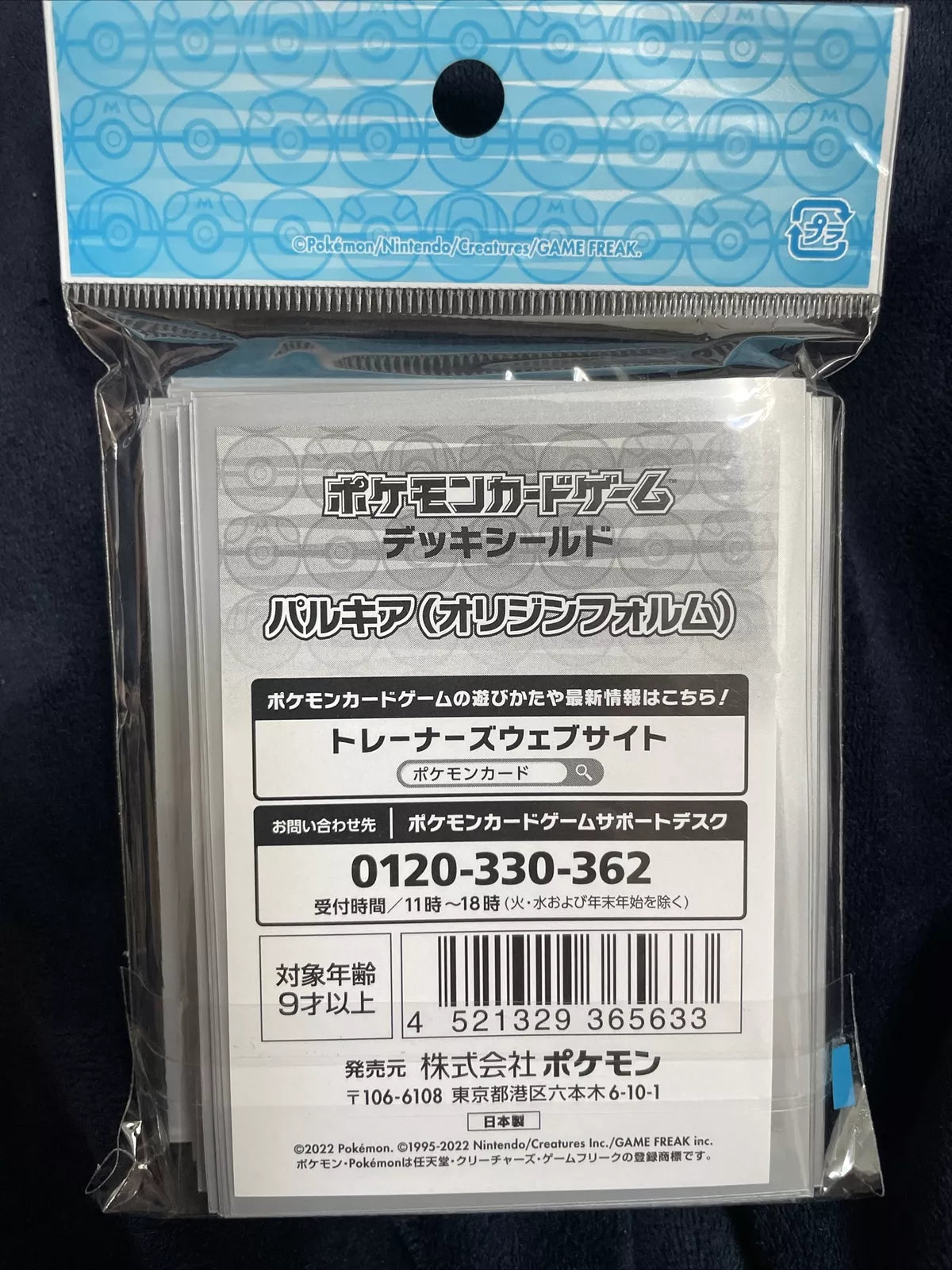 Pokemon Center Japan Card Sleeves Hisuian Palkia Set of 64