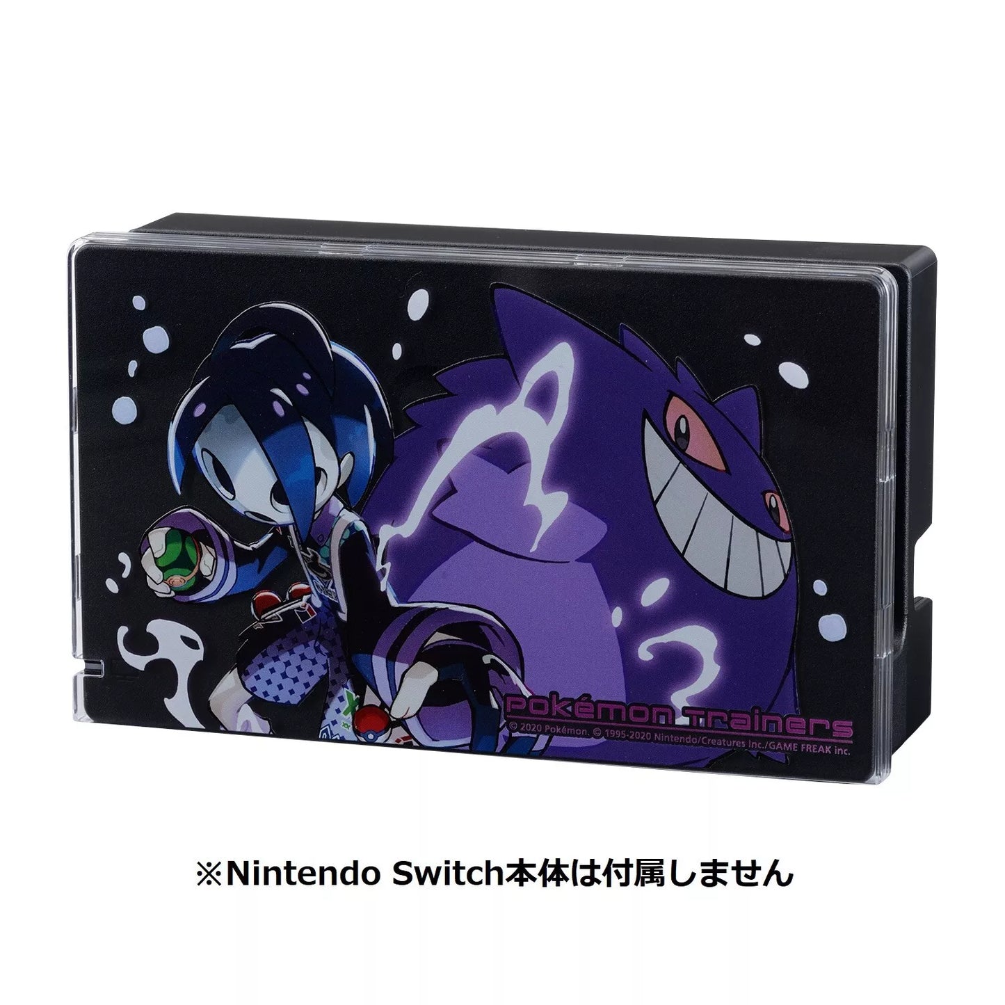 Pokemon Center Japan Character Dock Cover For Nintendo Switch Allister