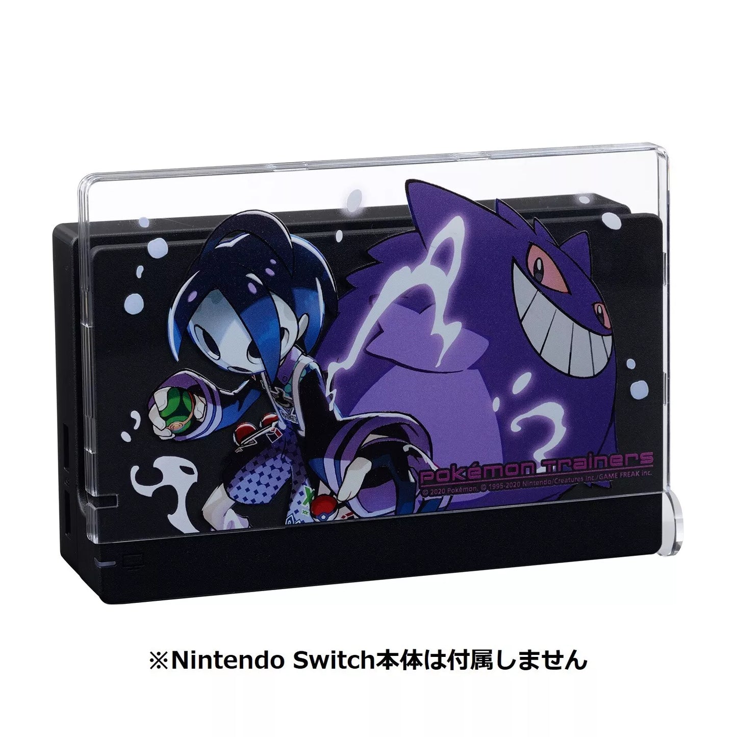 Pokemon Center Japan Character Dock Cover For Nintendo Switch Allister