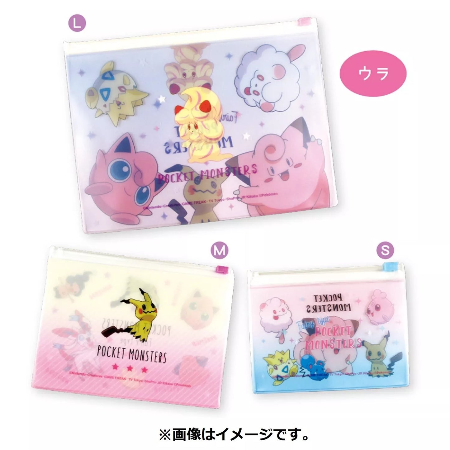 Pokemon Center Japan Fairy Type 3 Piece Reusable Zipper Bags