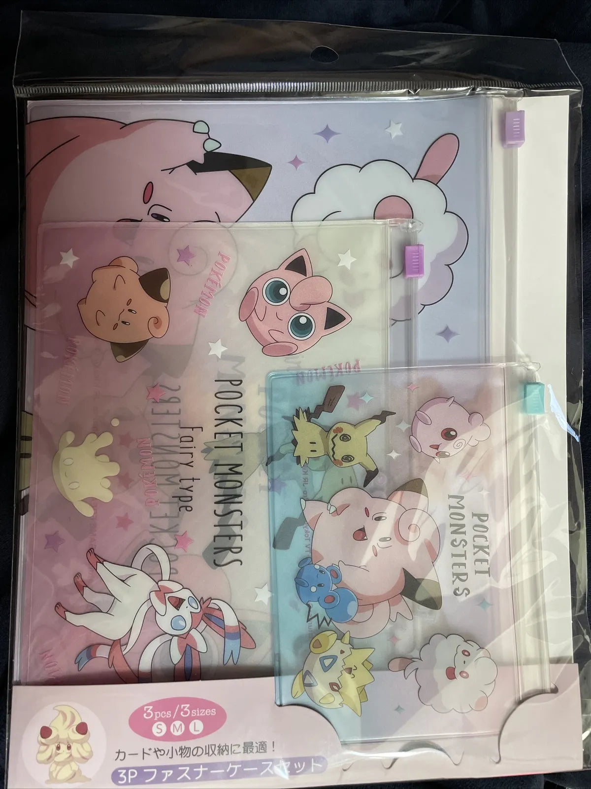 Pokemon Center Japan Fairy Type 3 Piece Reusable Zipper Bags