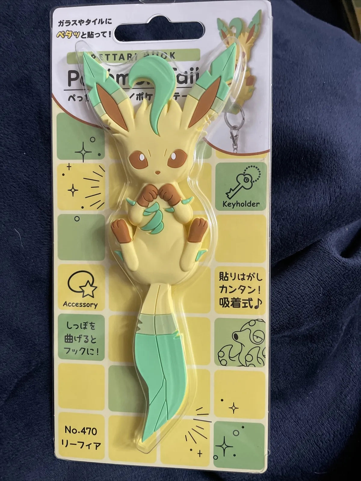 Pokemon Center Japan Leafeon Petari Tail Hook Hanger