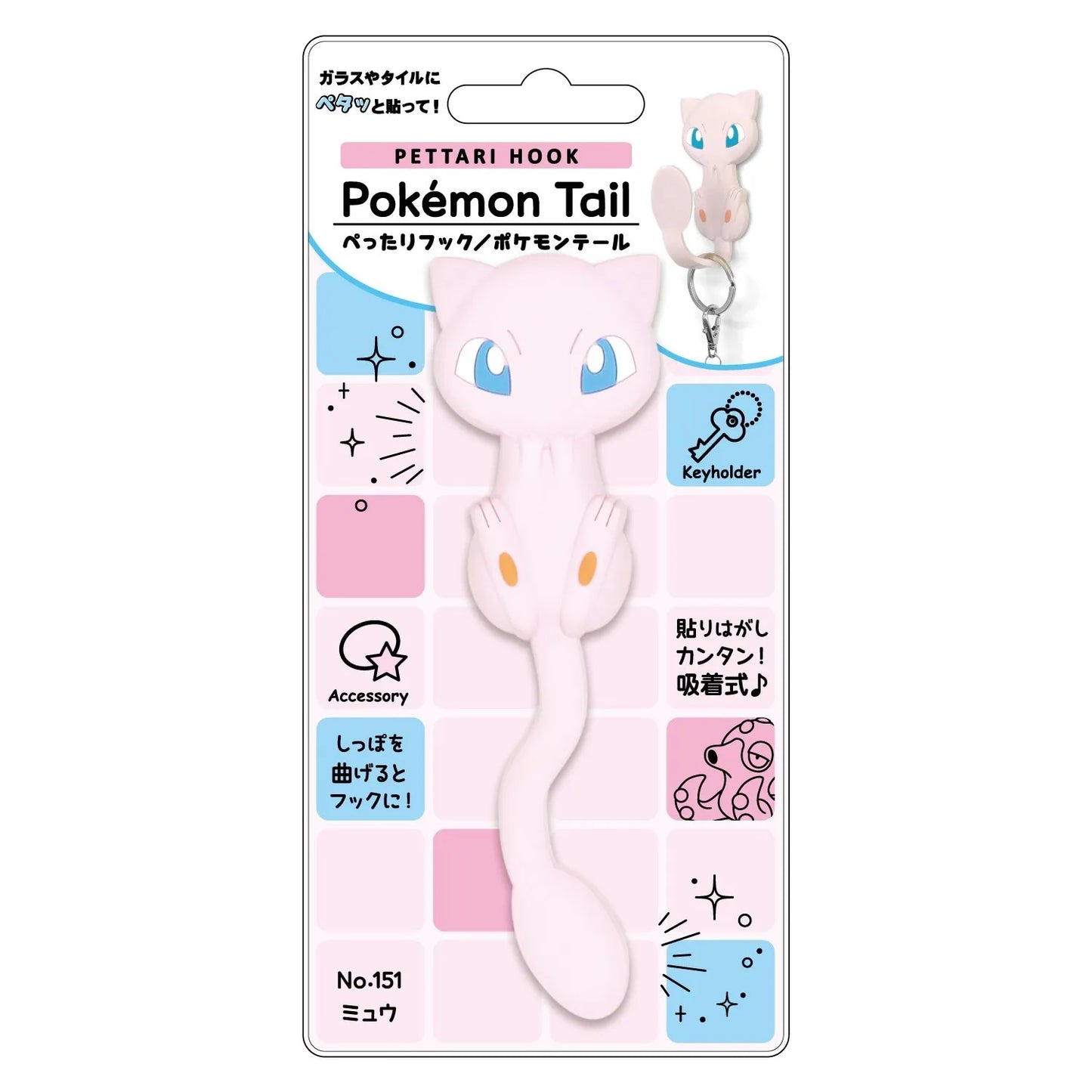 Pokemon Center Japan Mew Petari Tail Hook Hanger