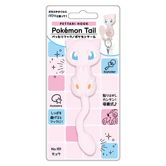 Pokemon Center Japan Mew Petari Tail Hook Hanger