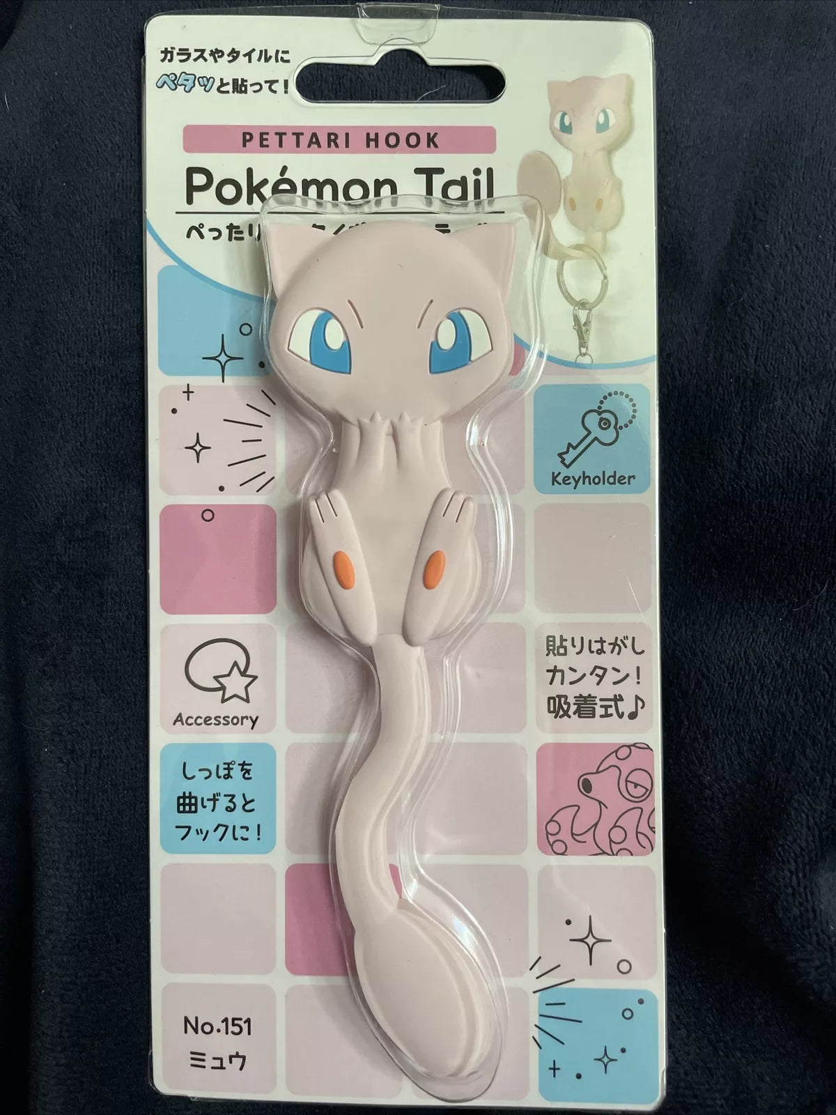 Pokemon Center Japan Mew Petari Tail Hook Hanger