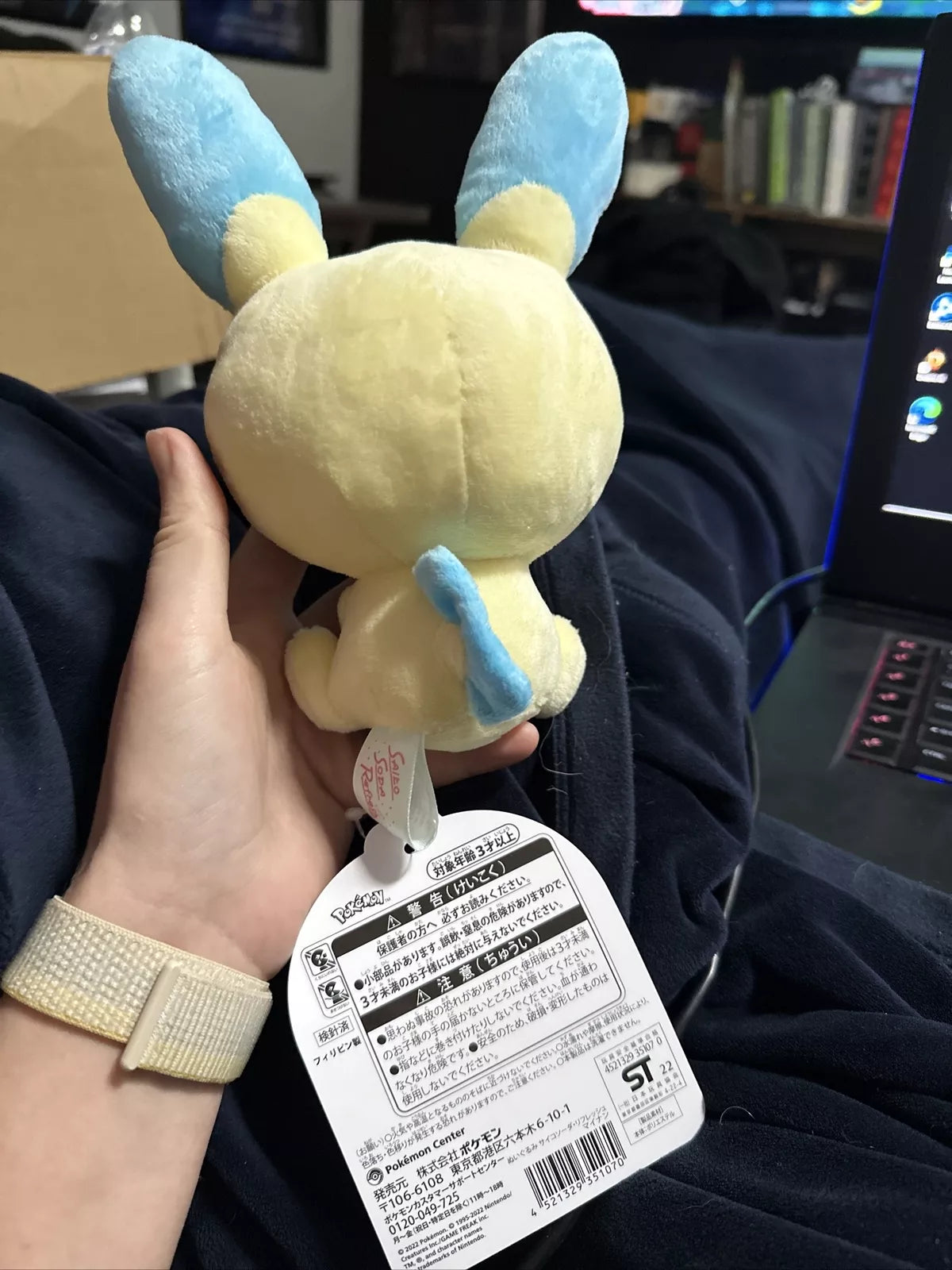 Pokemon Center Japan Minun Saiko Soda Plush Exclusive