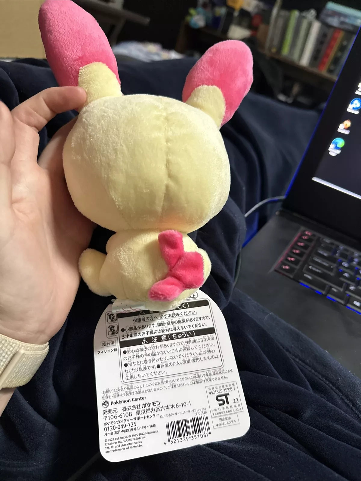 Pokemon Center Japan Plusle Saiko Soda Plush Exclusive