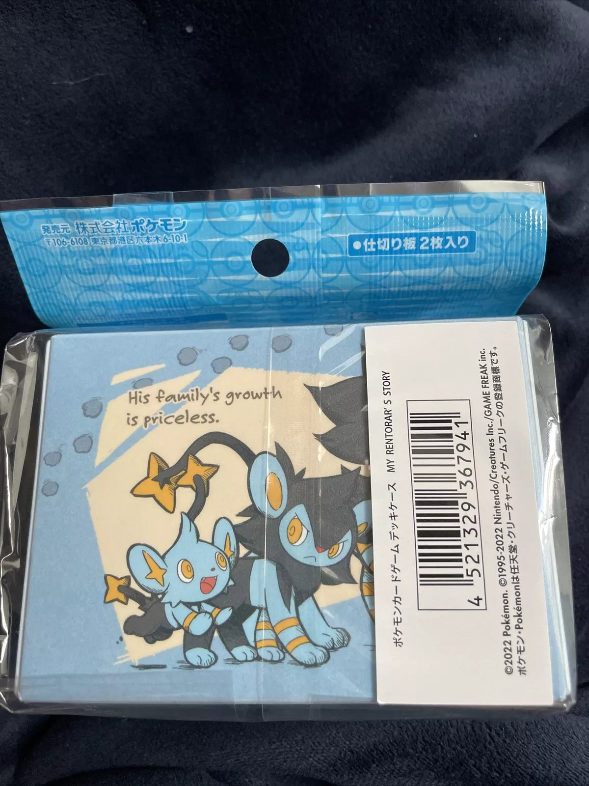 Pokemon Center Japan My Rentorar’s Story Luxray Double Deck Box