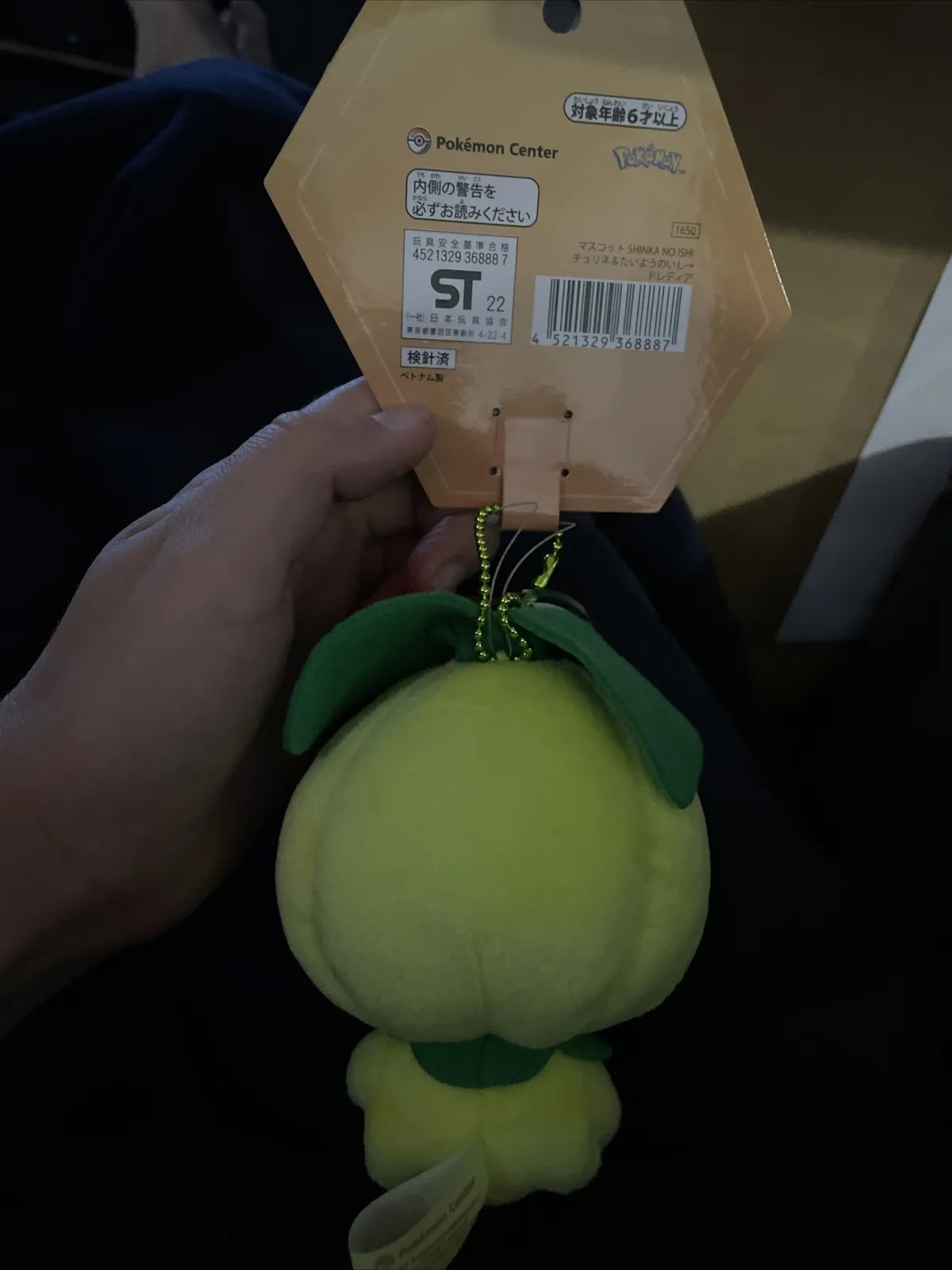 Pokemon Center Japan Petilil Holding Stone Evolve Lilligant Plush