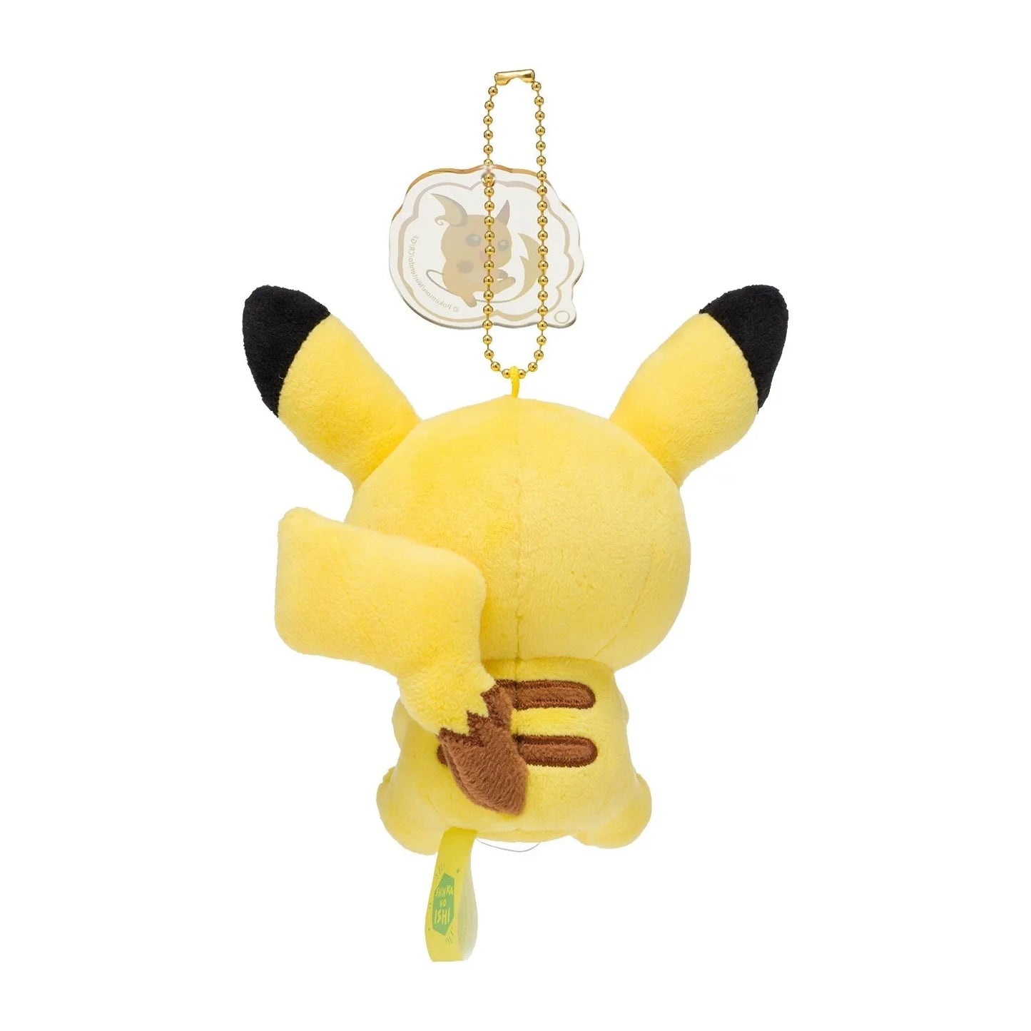 Pokemon Center Japan Pikachu Holding Stone Evolve Raichu Plush Keychain