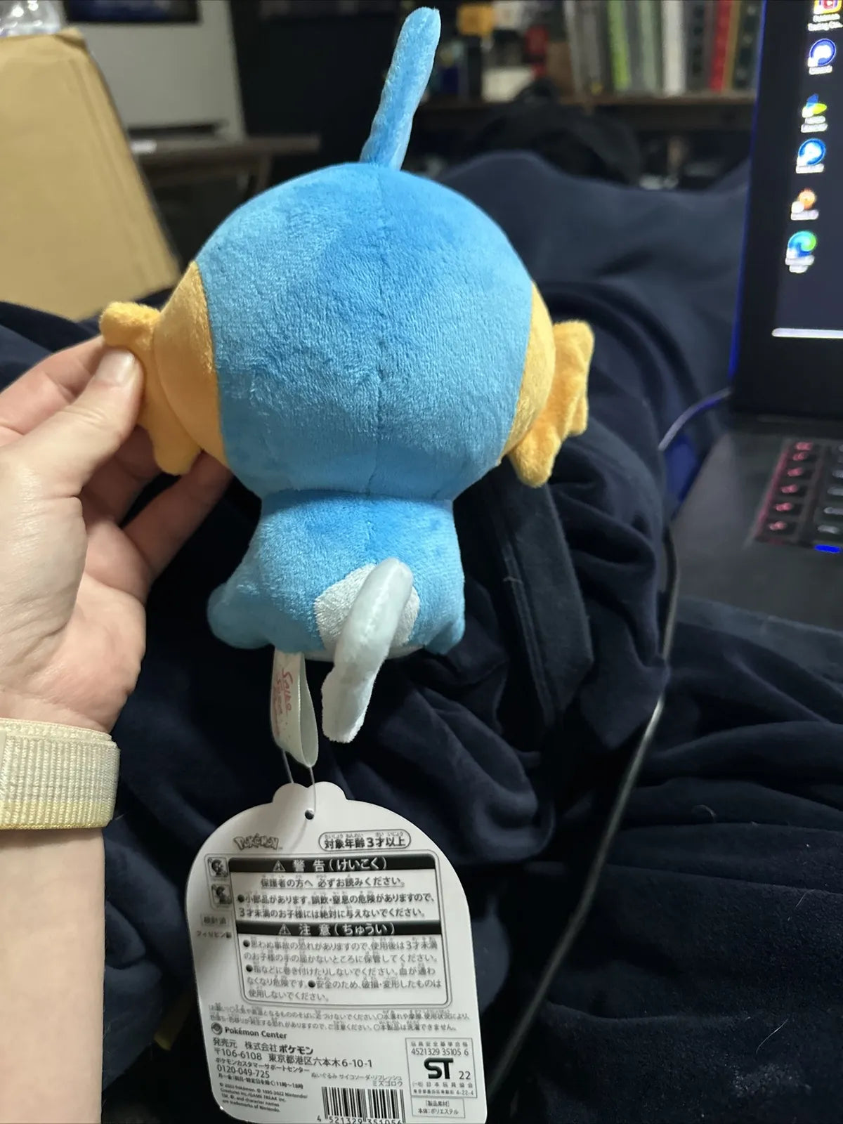 Pokemon Center Japan Mudkip Saiko Soda Plush