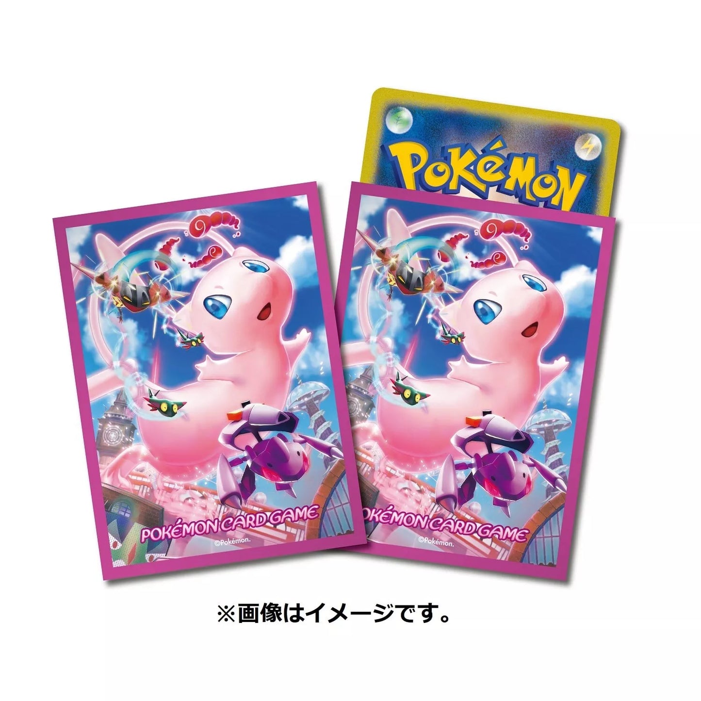 Pokemon Center Japan Set of 64 Card Sleeves Vmax Mew