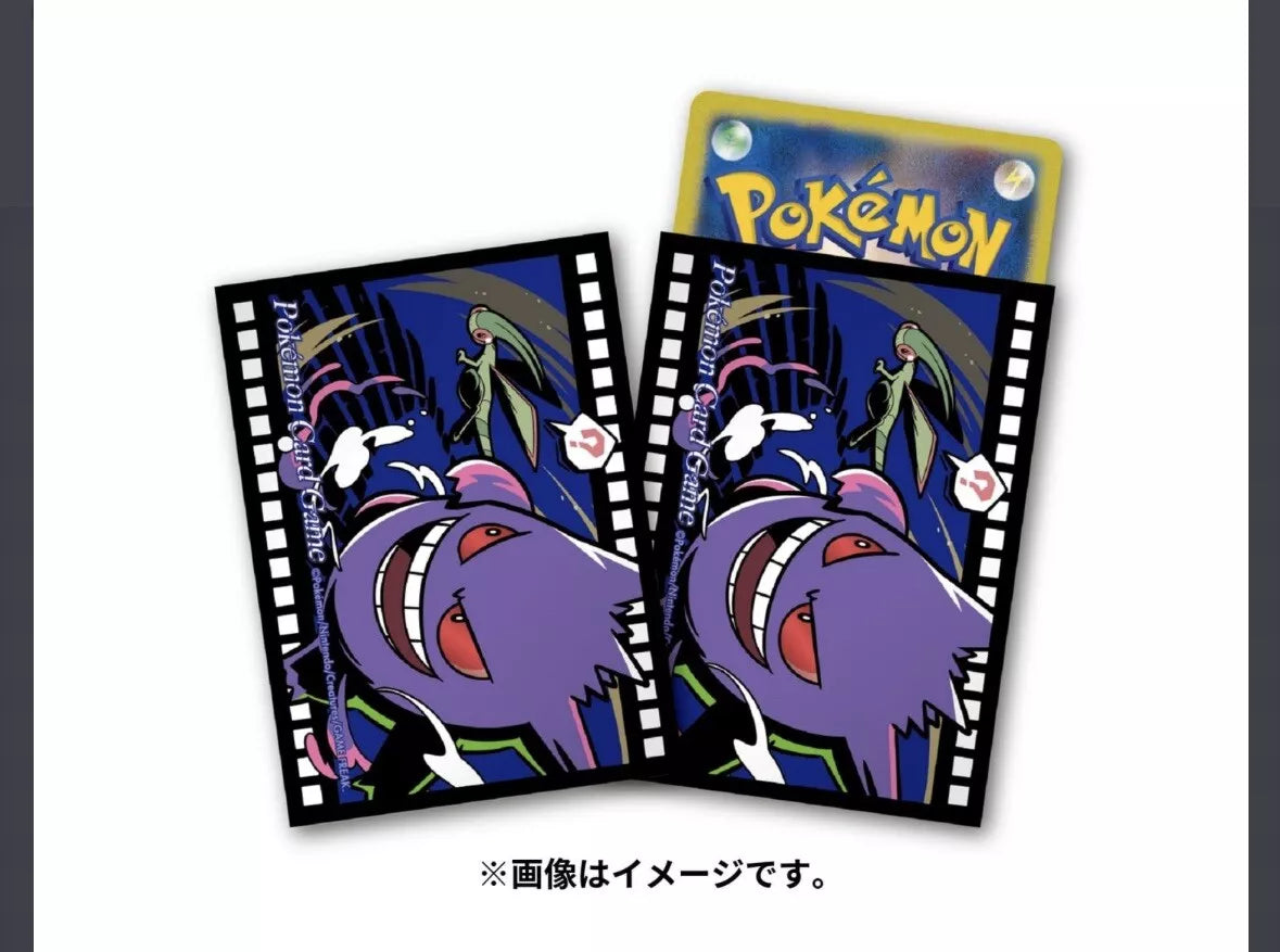 Pokemon Center Japan Sleeves Set Of 64 Midnight Agent Cinema Gengar