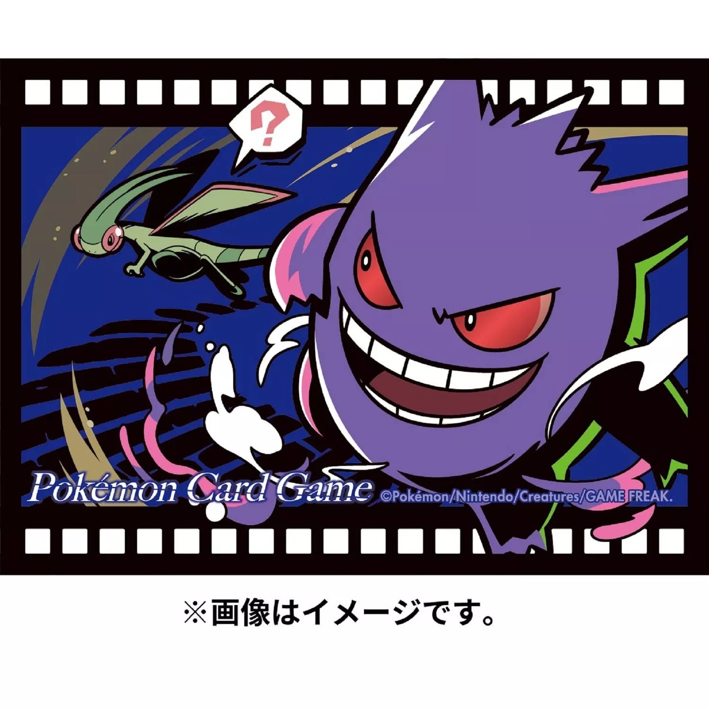 Pokemon Center Japan Sleeves Set Of 64 Midnight Agent Cinema Gengar