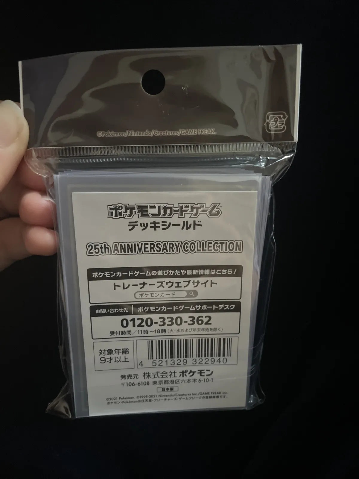 Pokemon Center Japan Pikachu 25th Anniversary 64 Card Sleeves