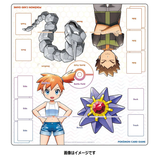 Pokemon Center Japan Rubber Full Size Playmat Brock VS Misty