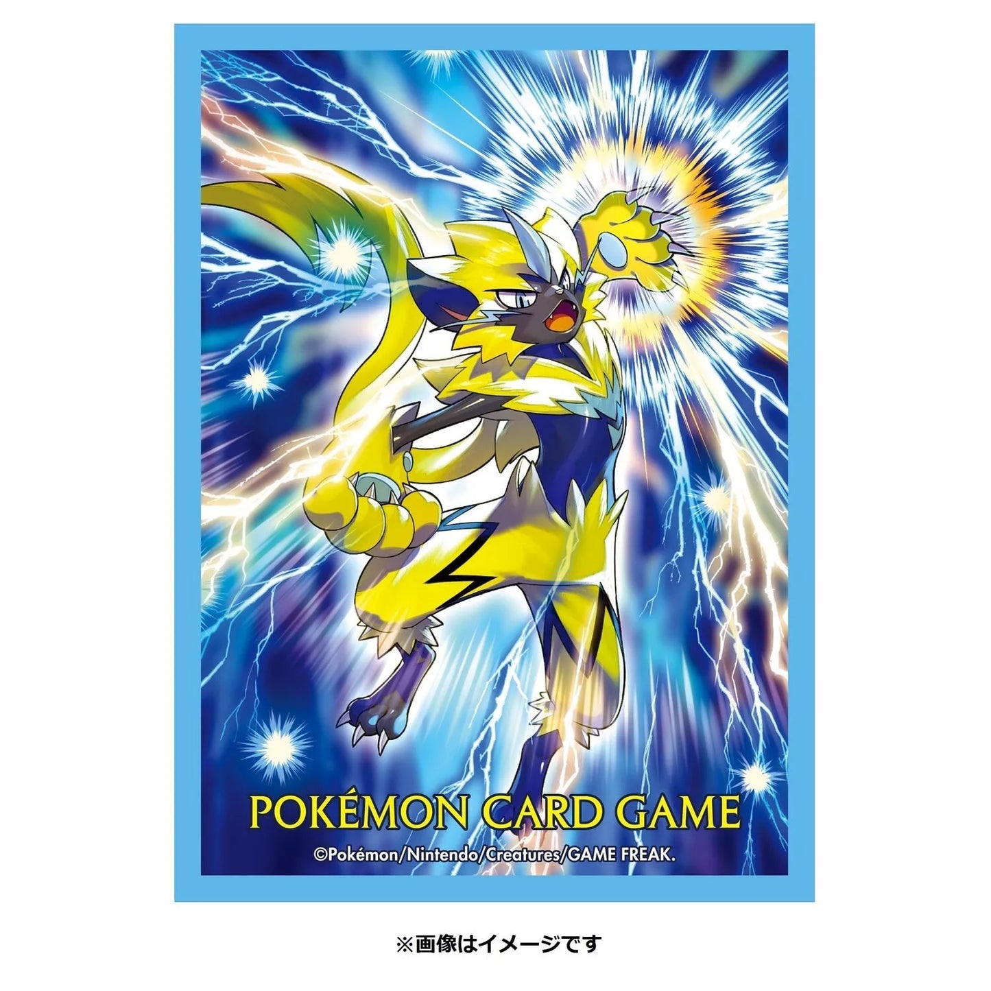 Pokemon Center Japan Charging Up Zeraora Ver 2 Card Sleeves Set of 64