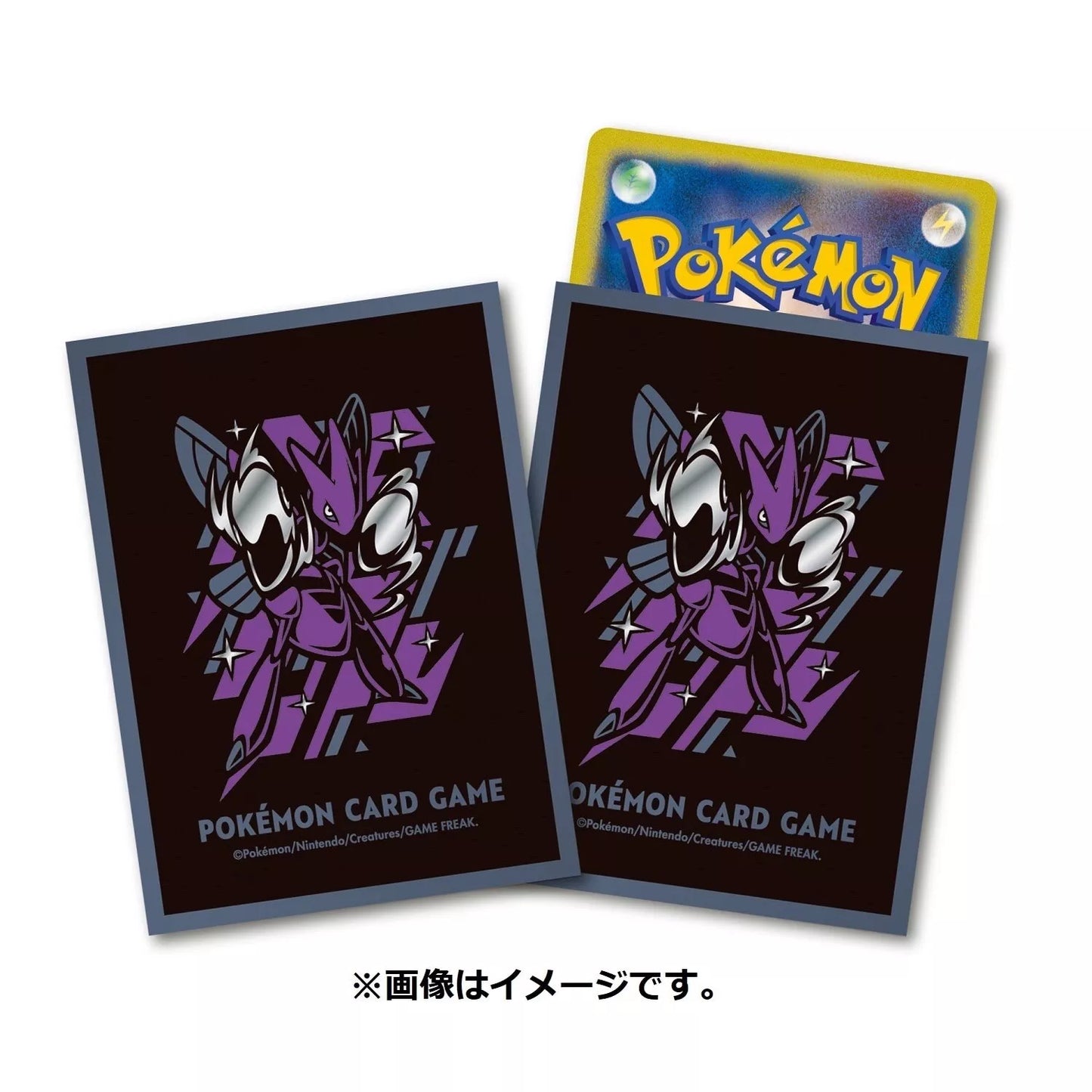 Pokémon Center Japan Gloss TCG Set of 64 Sleeves Scisor Cool X Metal