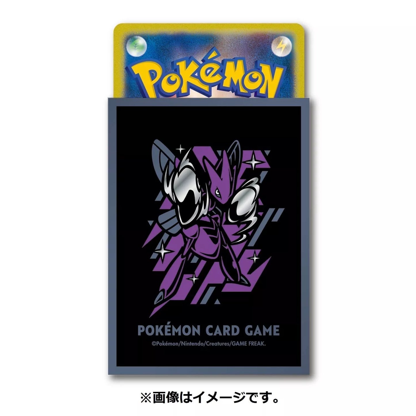 Pokémon Center Japan Gloss TCG Set of 64 Sleeves Scisor Cool X Metal