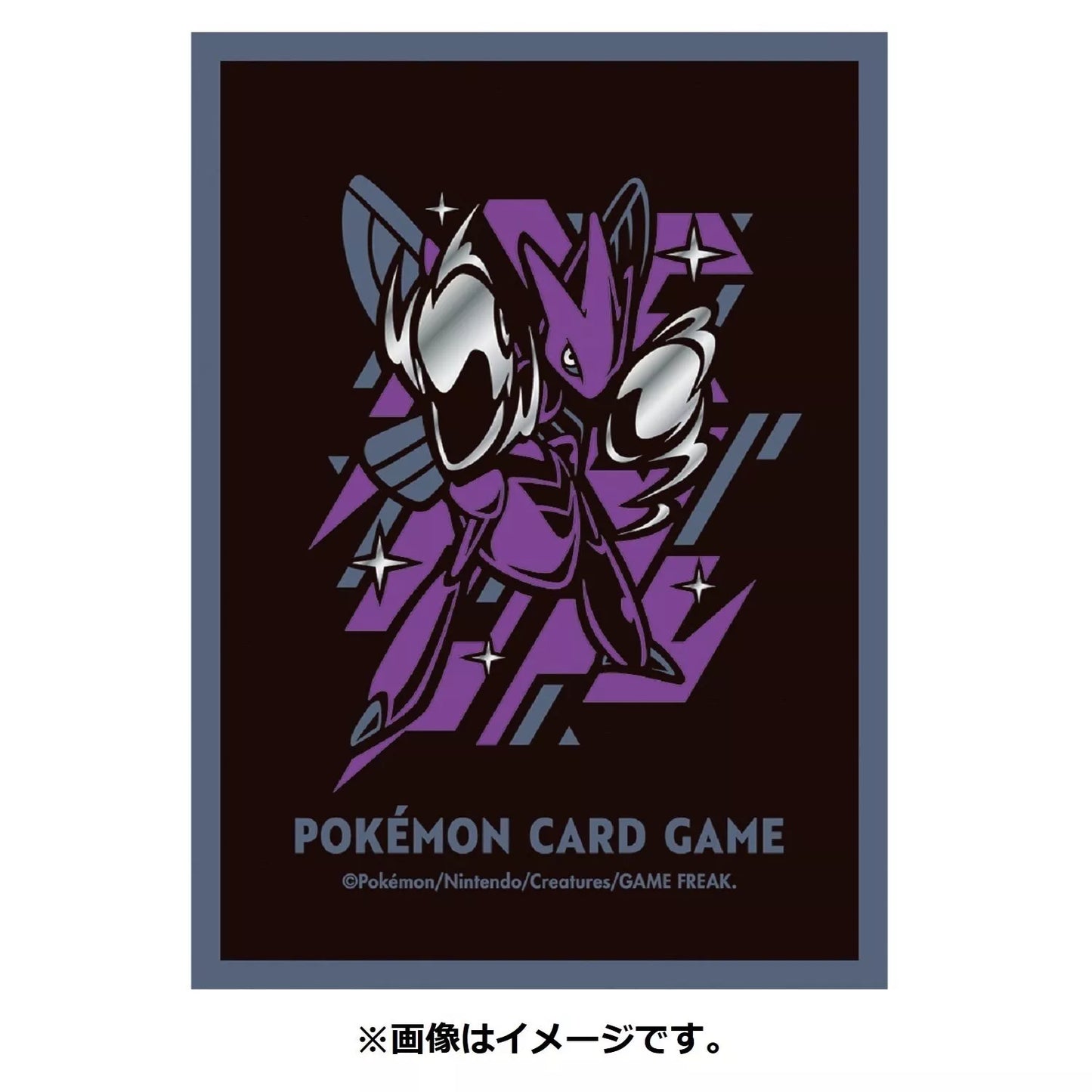 Pokémon Center Japan Gloss TCG Set of 64 Sleeves Scisor Cool X Metal