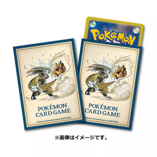 Pokemon Center Japan Pikachu Adventure Zeraora Card Sleeves Set of 64