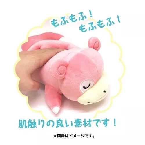 Pokemon Center Japan Mofumofu Udemakura Slowpoke Wrist Plush