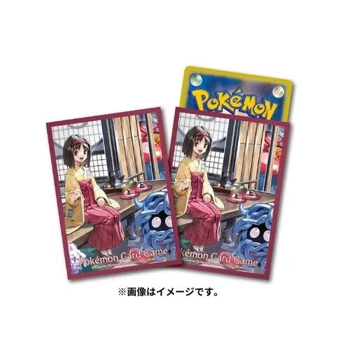 Pokemon Center Japan Set of 64 Card Sleeves Erika & Tangela Holiday