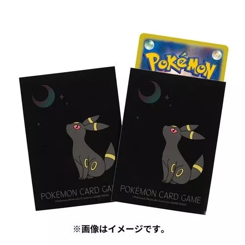 Pokemon Center Japan Set of 64 Premium Sleeves Umbreon in Moonlight